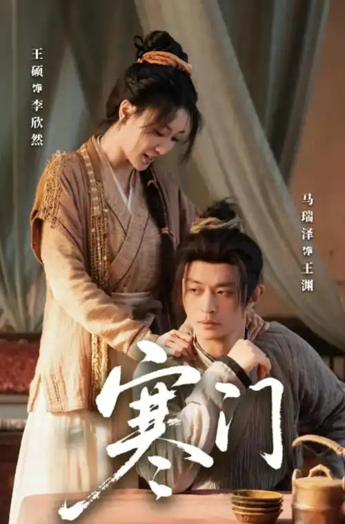 替嫁新娘-草草影院网