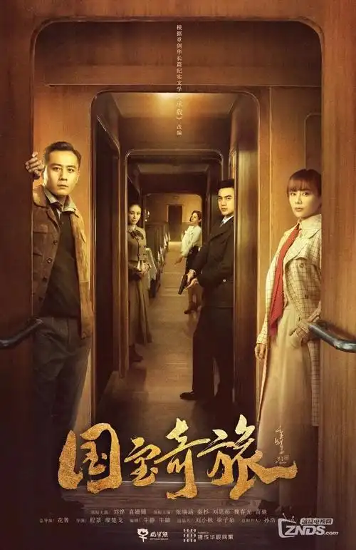 第二十条-草草影院网