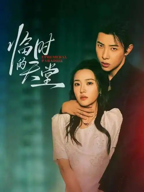 封神第一部-草草影院网