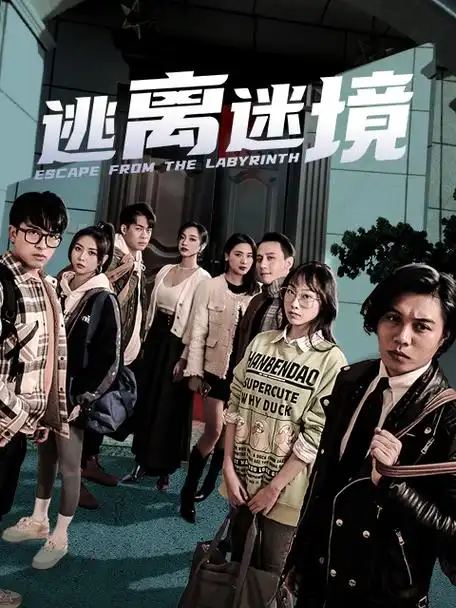 年会不能停-草草影院网