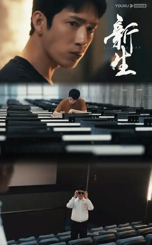 三体-草草影院网